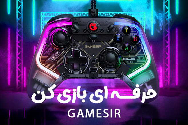گیمسر