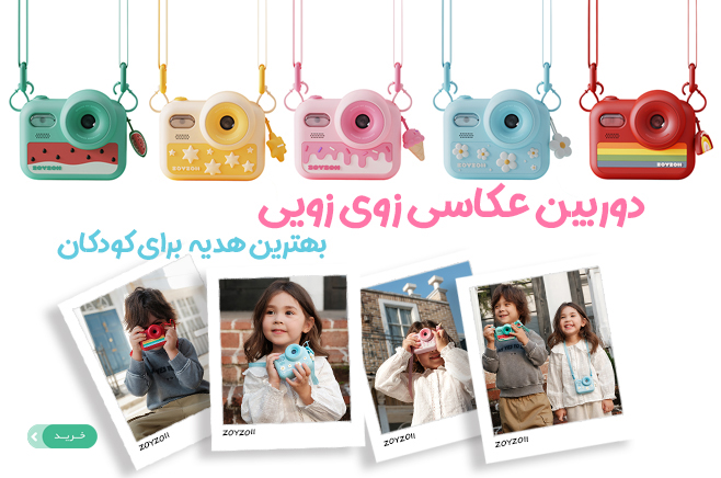 دوربین